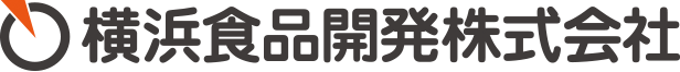 横浜食品開発株式会社